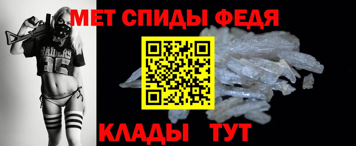 Амфетамин 98%  Амфетамин  Заволжье  Вход с VPN 