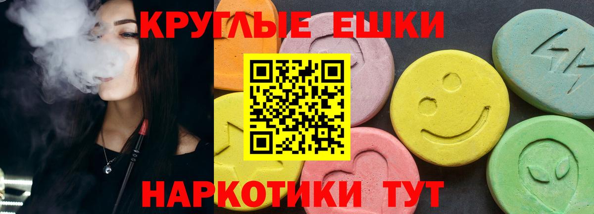 ЭКСТАЗИ бентли  Вход с VPN  Заволжье  Ecstasy Дубай 