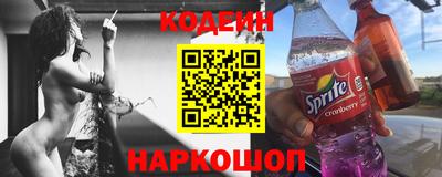 кокаин премиум Краснознаменск