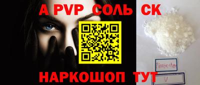 кокаин премиум Краснознаменск