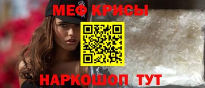 2c-b Краснодар