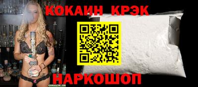 2c-b Краснодар