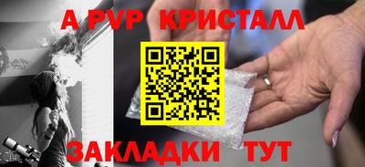 2c-b Краснокаменск