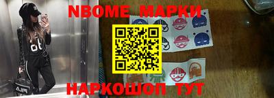 кокаин премиум Краснознаменск