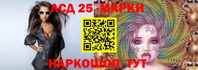 2c-b Краснокаменск