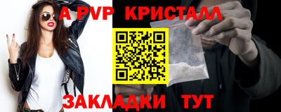 2c-b Краснокаменск