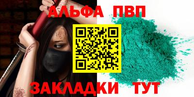 2c-b Краснодар