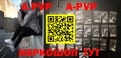 кокаин премиум Краснознаменск