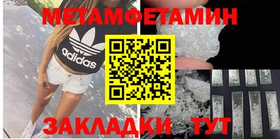 2c-b Краснокаменск