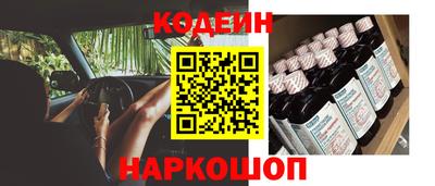 2c-b Краснодар