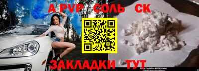 кокаин премиум Краснознаменск