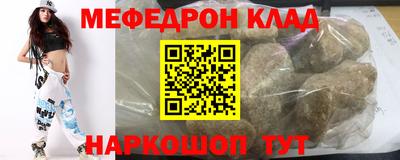кокаин премиум Краснознаменск