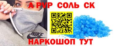 2c-b Краснодар