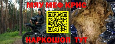 кокаин премиум Краснознаменск