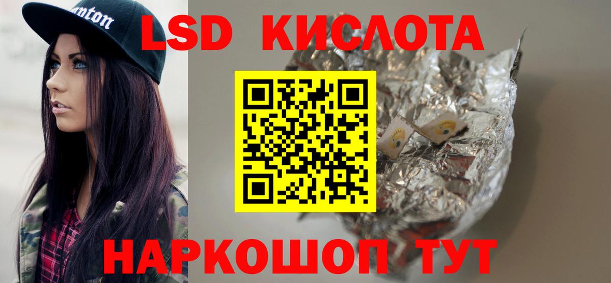Заволжье  LSD-25 экстази ecstasy  LSD-25 экстази ecstasy  omg сайт  Вход с VPN 
