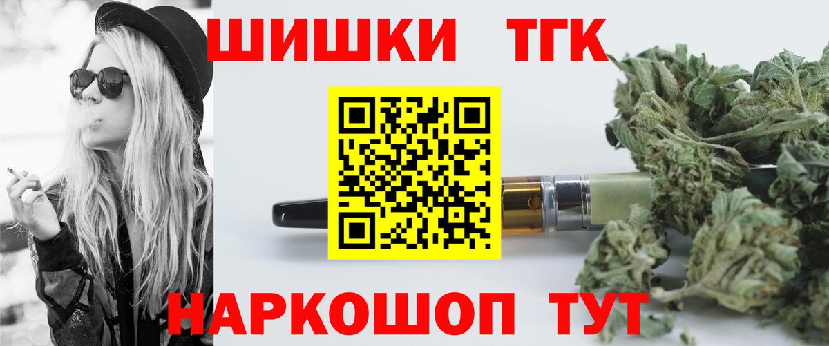 Марихуана планчик Заволжье